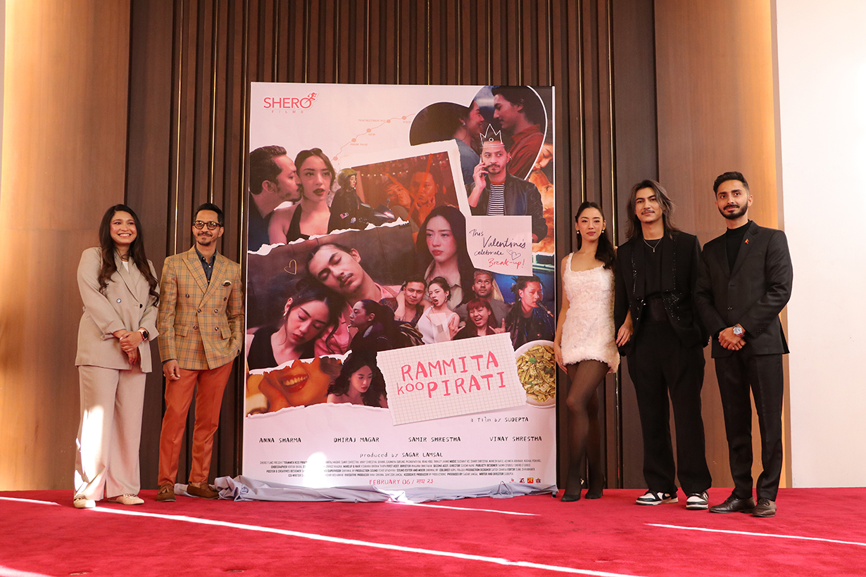 'रमिताको पिरती'को फस्टलुक सार्वजनिक, माघ २३ गते रिलिज हुने&nbsp;&nbsp;