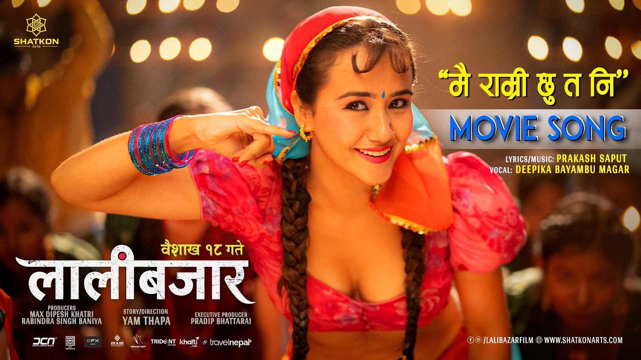 &lsquo;लालीबजार' का लागि प्रकाश सपुतले तयार गरे &lsquo;मै राम्री छु त नी'