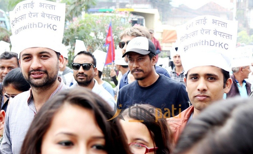 डा.केसीको समर्थन र्यालीमा दयाहाङ देखि निश्चल बस्नेत सम्म