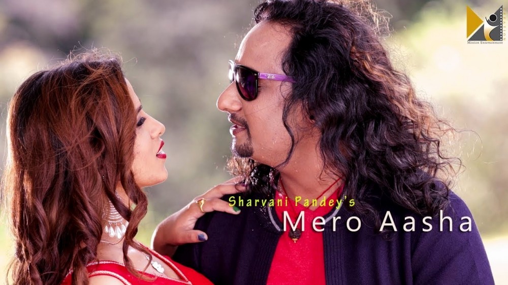 भिडियोमा साशन कंडेलको 'मेरो आशा'