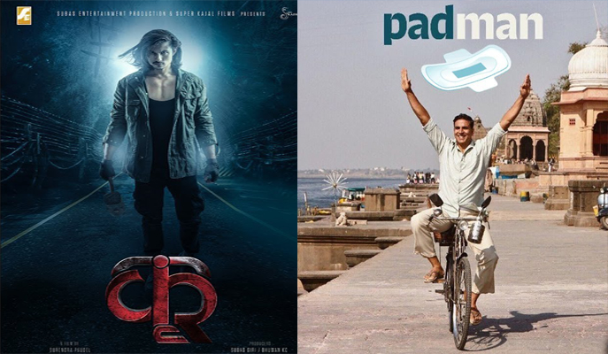 फ्राइडे रिलिजमा अनमोलको 'कृ' र अक्षयको 'प्याडम्यान', कुन हेर्ने ?&nbsp;