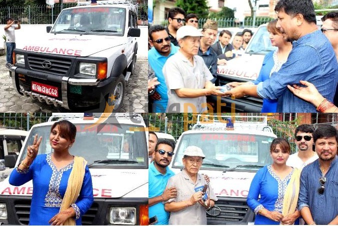 &lsquo;छक्का पञ्जा&rsquo; खिचिएको गाँउमा दिपिक&ndash;दिपाले दिए एम्बुलेन्स उपहार