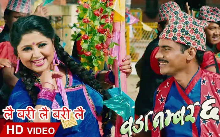 २ करोड भन्दा बढीले हेरे &lsquo;सुर्के थैली&rsquo;लाई, युट्युबमा नयाँ रेर्कड