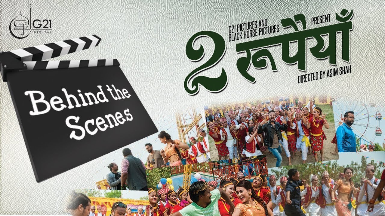 यसरी बनेको थियो २ रुपैयाँको 'कुटुमा कुटु' (मेकिंग भिडियो)