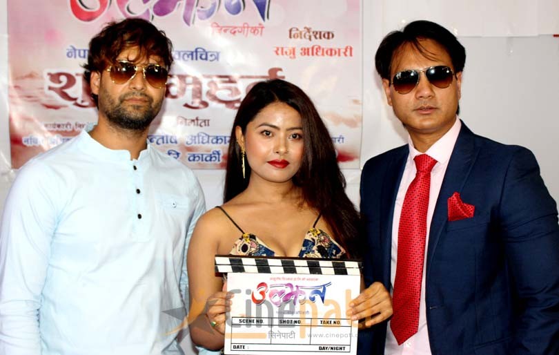 धुव्र र रजनी &lsquo;उल्झन&rsquo;मा, तर के को ?&nbsp;