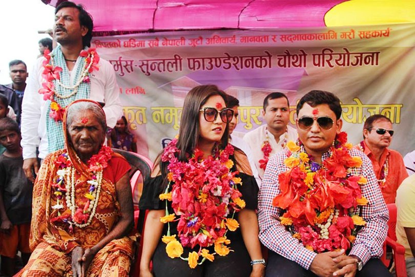 जन्मदिनको अवसरमा &lsquo;धुर्मुस&ndash;सुन्तली&rsquo;ले गरे नयाँ बस्तीको शिलान्यास&nbsp;