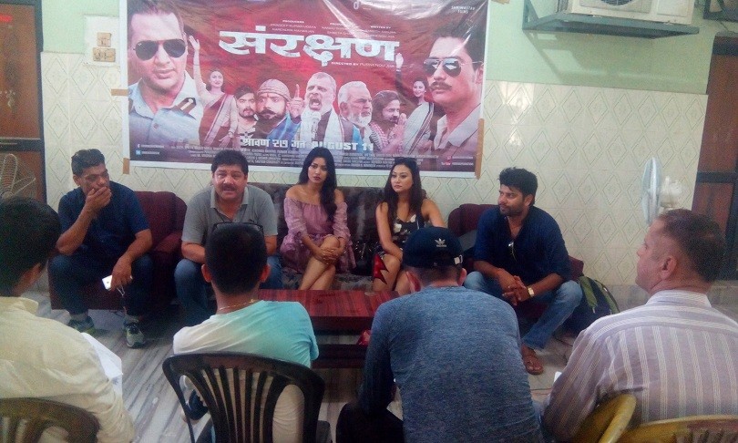 अशिष्मा र मलिना सहित &lsquo;संरक्षण&rsquo; टिमको देश दौडाहा