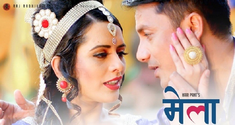 &lsquo;मेला&rsquo;को पहिलाे गीतमा पवित्रा र गजितको नृत्य&nbsp;