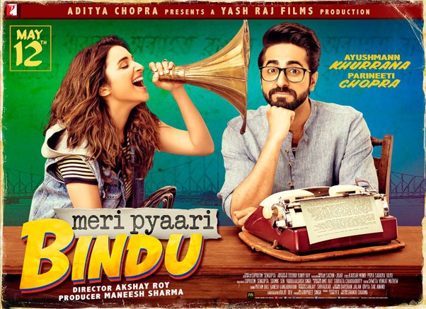  वर्षका सुपरफ्लप भएको ११ चलचित्रहरु&nbsp;