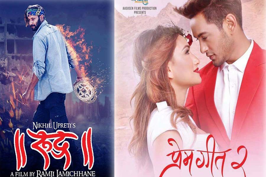 फ्राइडे रिलिजमा 'रुद्र' र 'प्रेमगीत २' , कसले मार्ला बाजी ?