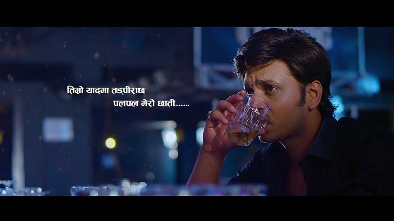 कसको यादमा तड्पिदै छन् हसन उर्फ &lsquo;रोमियो&rsquo; ?&nbsp;