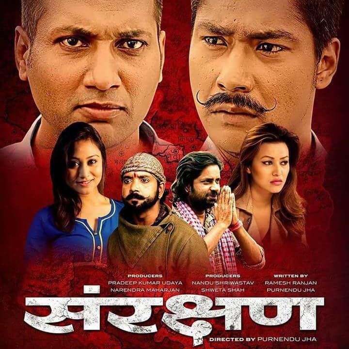 सुखद ओपनिङ गरेको &lsquo;संरक्षण&rsquo;लाई वर्षाले गर्&zwj;यो व्यापारमा असर&nbsp;
