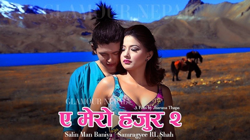 &lsquo;ए मेरो हजुर २&rsquo;ले कति कमायो ३ दिनमा ?&nbsp;