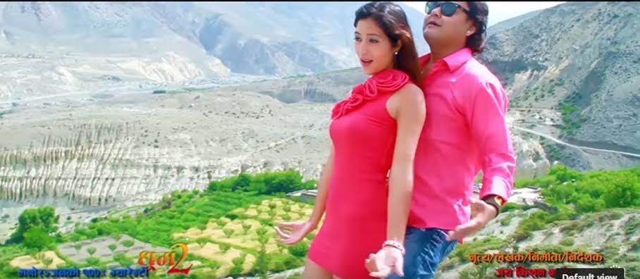 नेपाली चलचित्र 'धुम २' को नयाँ गीत सार्वजनिक