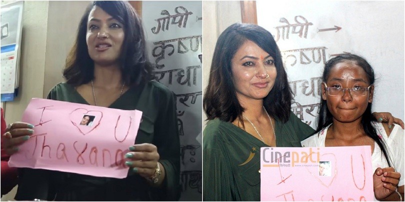 हात काटेर &lsquo;आई लभ यु&rsquo; लेख्ने फ्यान देखेर रसाए झरनाका अाँखा
