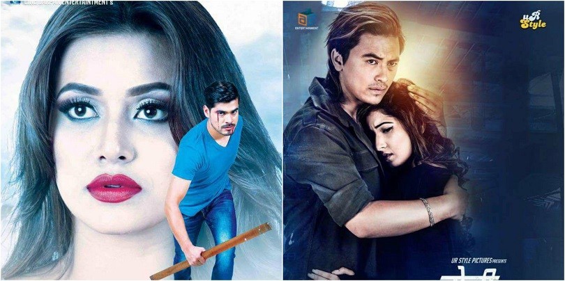 फ्राइडे रिलिजमा पलको 'जोनी जेन्टलम्यान' र राजको 'लिला'